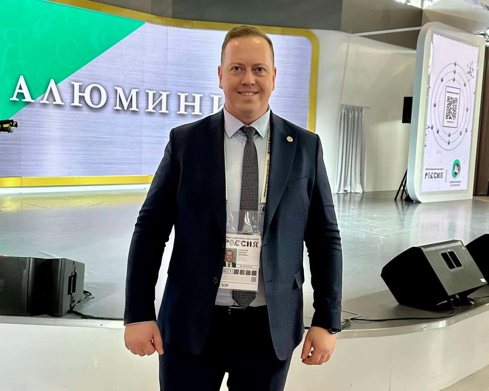 «Грузовичкоф» принял участие в обсуждении алюминиевых инноваций для транспорта и инфраструктуры в рамках Международной выставки-форума «Россия»